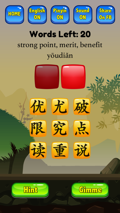 Learn Mandarin - HSK4 Hero Pro Screenshot