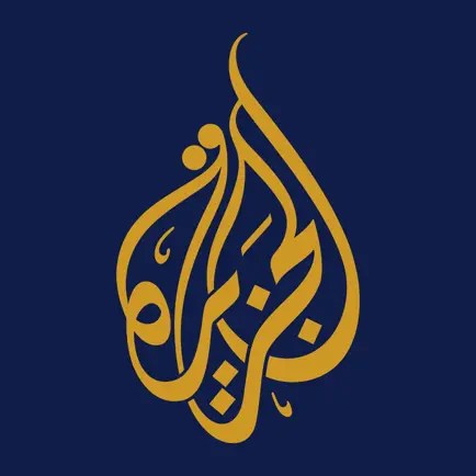 الجزيرة Cheats