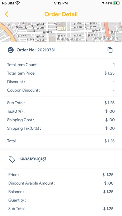 NOBICHA Driver screenshot-5