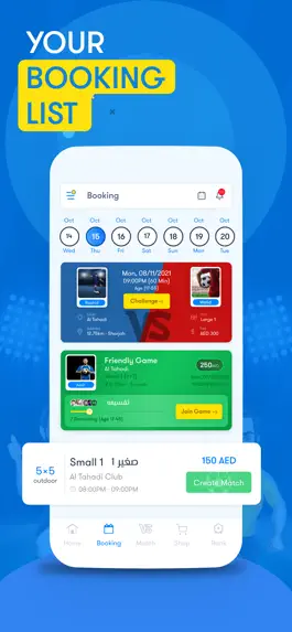 Game screenshot OLE hack