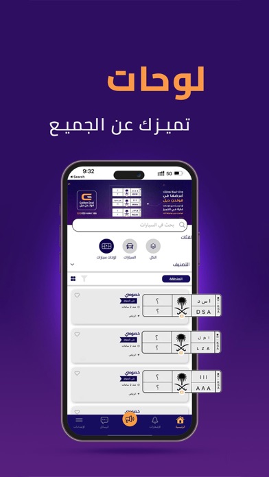 Golden Deal - قولدن ديل Screenshot
