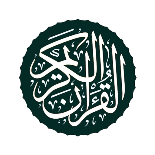 القران الكريم الدوسري بدون نت icon