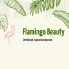 Фламинго Бьюти icon