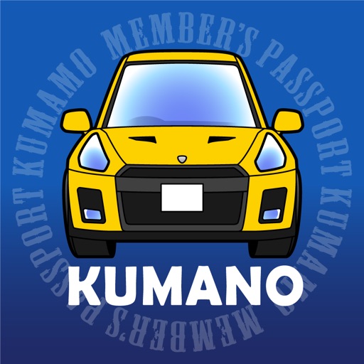 熊野商店 アヴェニュー