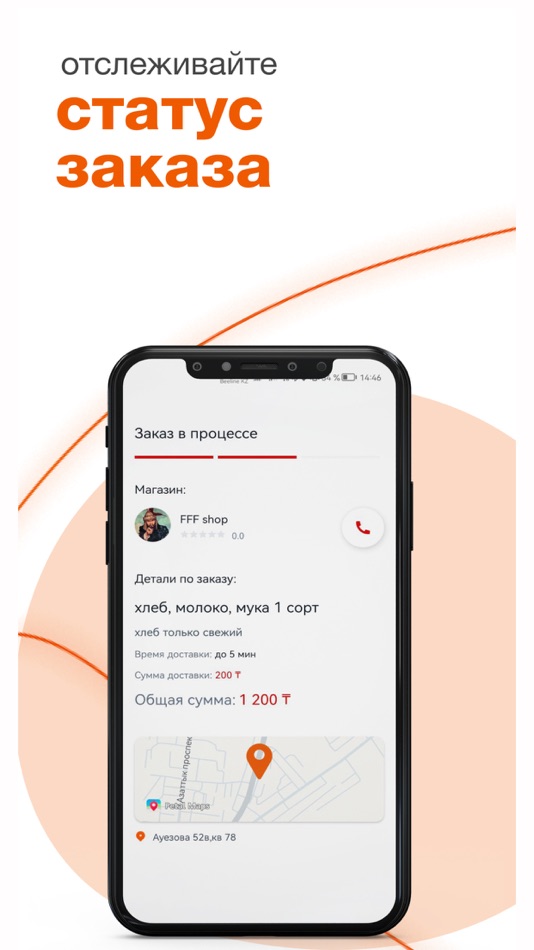 #4. Go-Nets (iOS) 由: Yessenkeldi Aisin