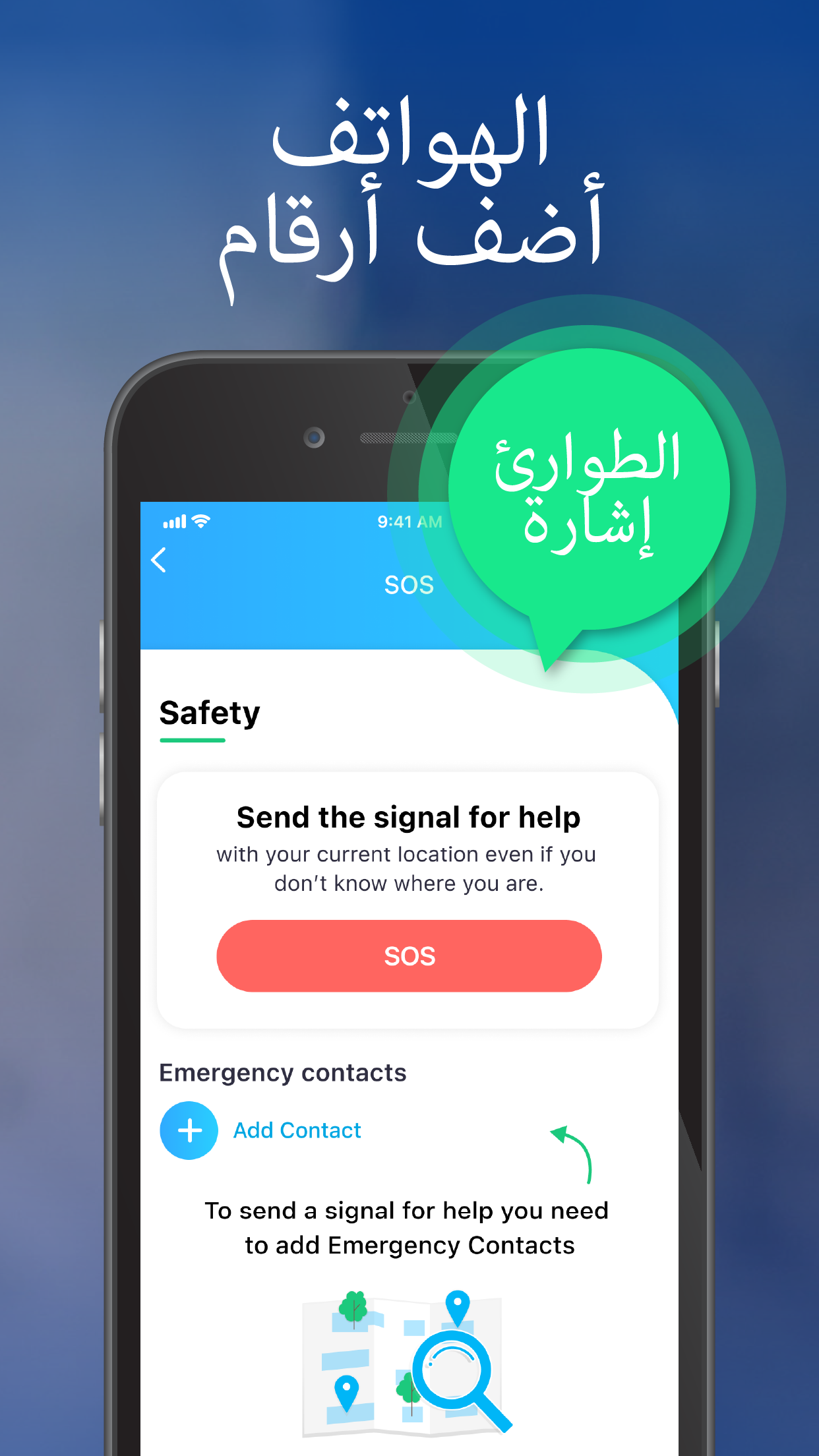 https://is1-ssl.mzstatic.com/image/thumb/Purple116/v4/df/5d/a2/df5da2db-0abf-deab-ecfe-b80092def7b6/ad9a8a52-dd45-44fe-b432-6b262cfcf962_4.png/1242x2208.png