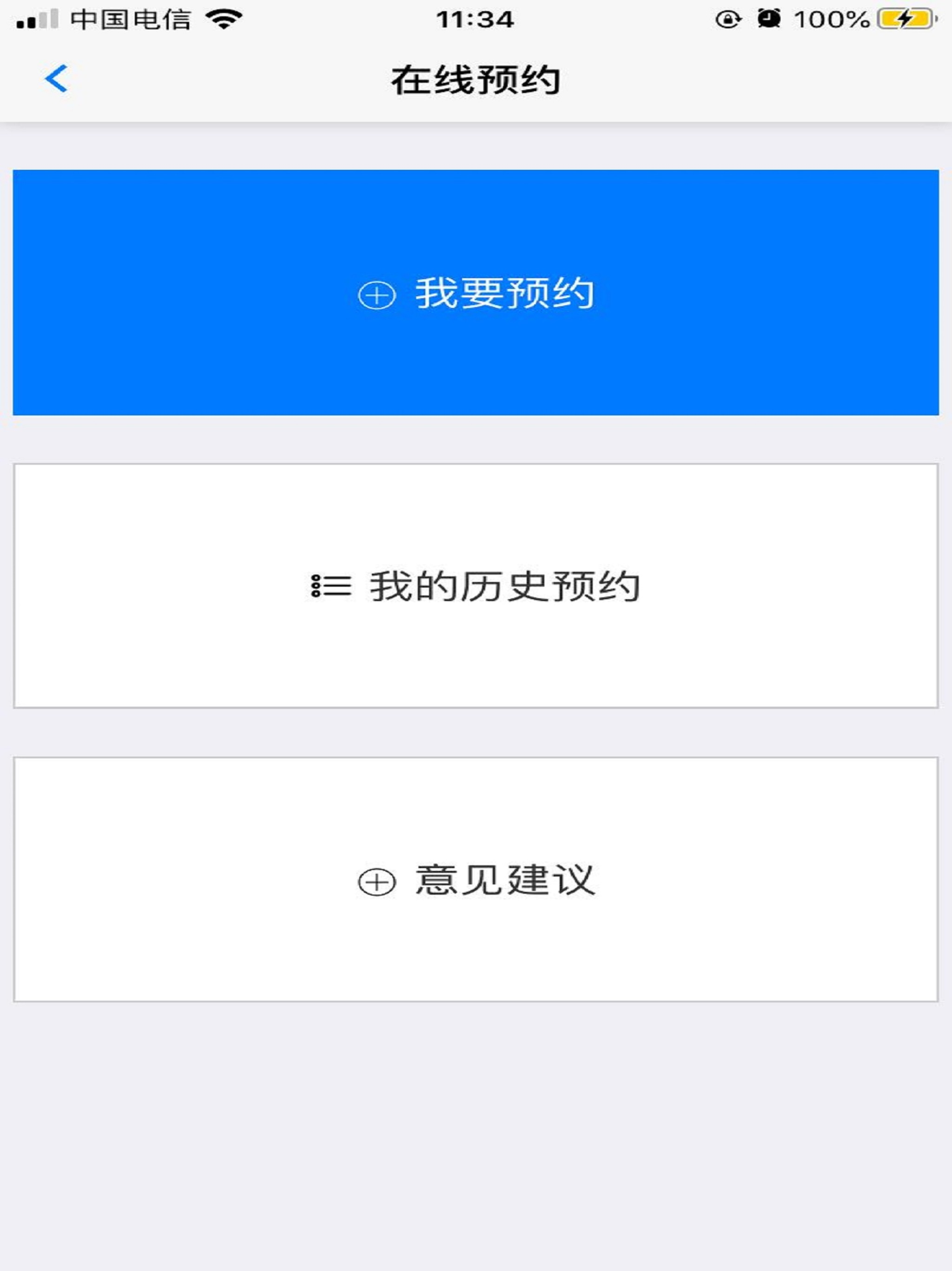 长沙双创