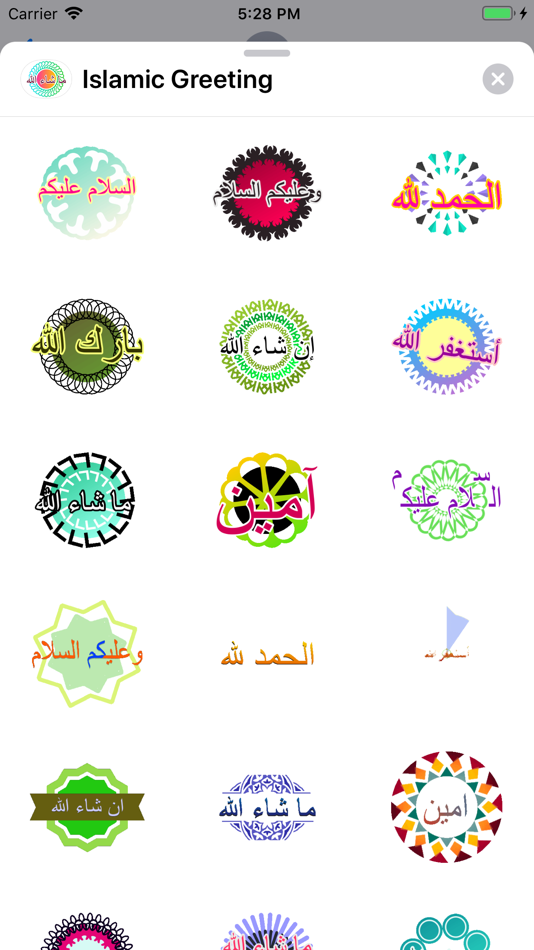 Muslim Daily Greeting Animated - 1.1 - (iOS)