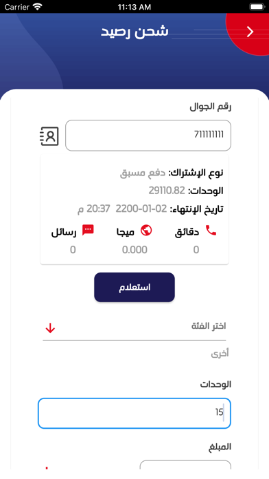 Sabacash