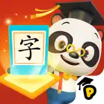 熊猫博士识字宝盒 App Support