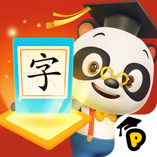 熊猫博士识字宝盒 icon