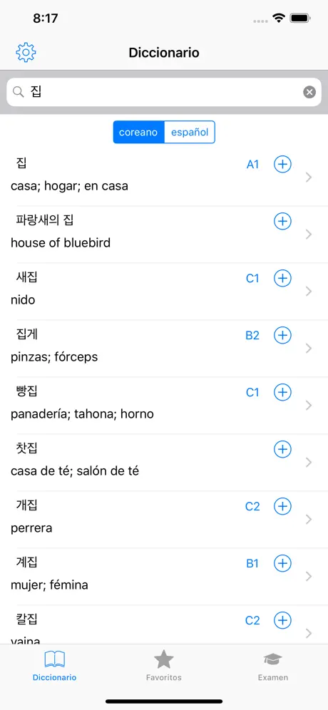 Coreano: Diccionario español