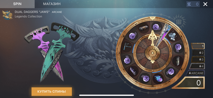 Case Simulator for Standoff 2