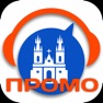 Get Прага Промо аудио-путеводитель for iOS, iPhone, iPad Aso Report