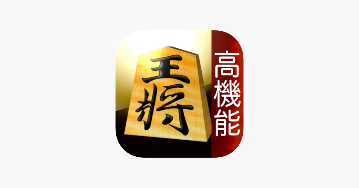 Shogi Live on the App Store
