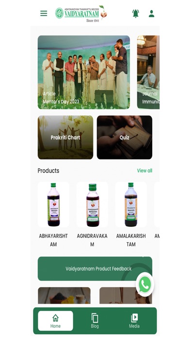 Vaidyaratnam VOS Smart Screenshot