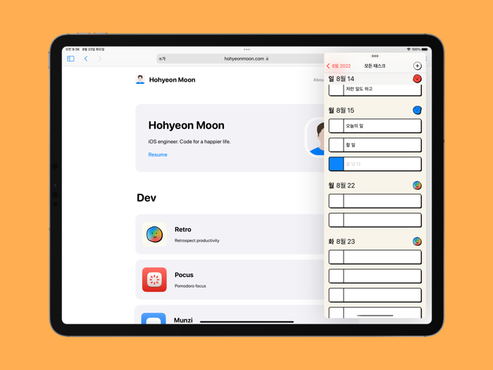 Retro 생산성 회고