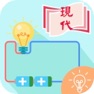 Get 模擬閉合電路 for iOS, iPhone, iPad Aso Report