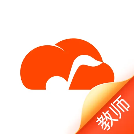 云笛老师端 Cheats