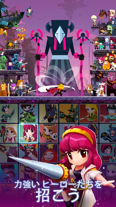 Tap Titans 2 タップタイタン:... screenshot1