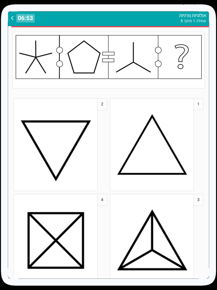 דפר 90-הכנה לצו ראשון