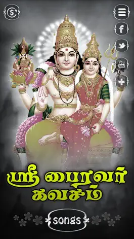 Game screenshot Bhairavar Kavasam mod apk