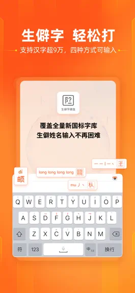 Game screenshot 搜狗输入法-Emoji Art&Funny Sticker mod apk