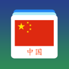 Chinese Word Flashcards Easy - 佩佩 伍