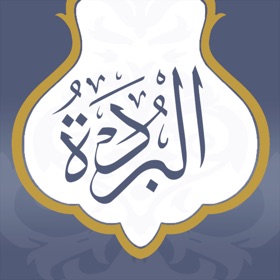 스크린샷 (5) البردة