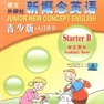 Get Starter B - 新概念英语青少版 for iOS, iPhone, iPad Aso Report