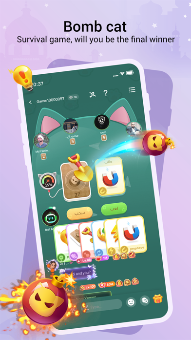 Playmate-Games&Chat&Friends Screenshot