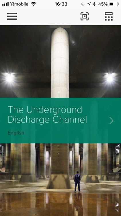 M.O.U.D.C Audio Guide