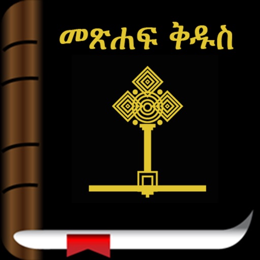 Holy Bible In Amharic Icon