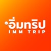 Immtrip