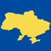 Ukraine Safety Alerts contact information