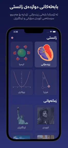Game screenshot Recheck App mod apk