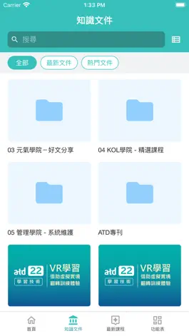 Game screenshot sunKOL hack