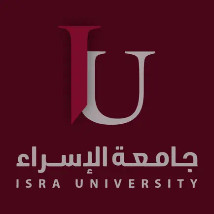 Israa University Cheats