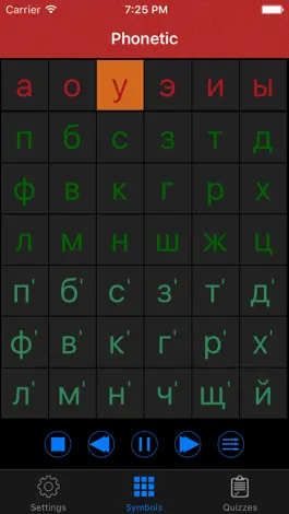 Game screenshot Russian Sounds and Alphabet mod apk