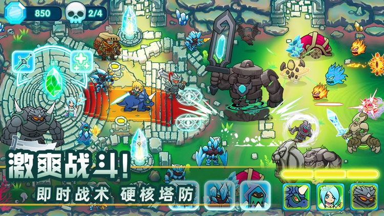 水晶战争2：肉鸽策略防御王国保卫战斗割草塔防单机独立游戏TD