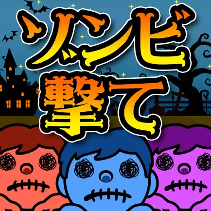 ShotZombie Читы