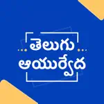 Telugu Ayurvedic Health Tips App Contact