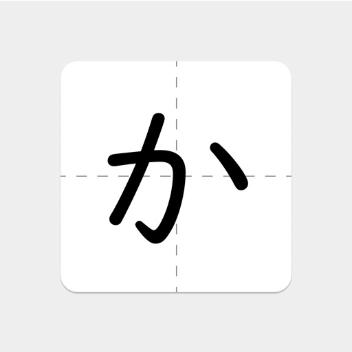 StudyX Japanese Letters Tracer by StudyX G.K.