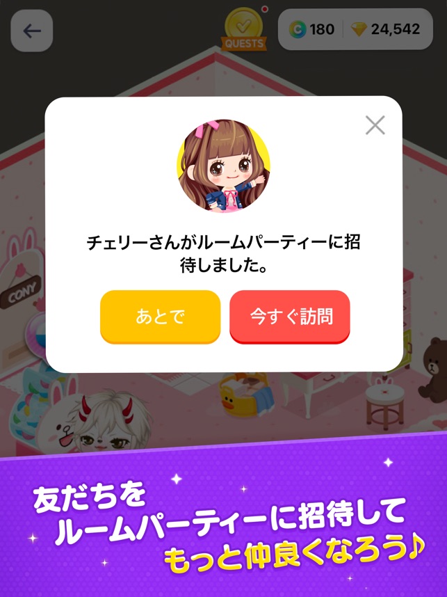 Line プレイ 世界中の友だちと楽しむアバターライフ をapp Storeで Line プレイ 世界中の友だちと楽しむアバターライフ をapp Storeで