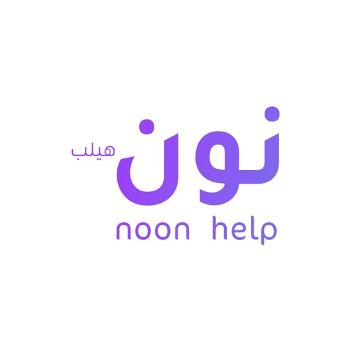 نون هيلب - NoonHelp