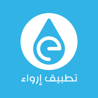 Erwaa  إرواء