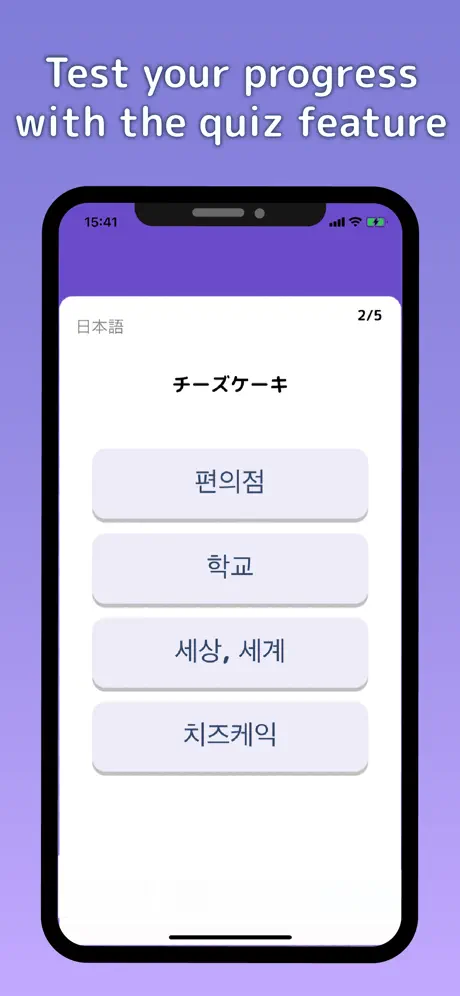 Flashcards Maker