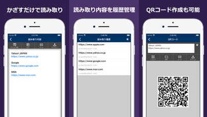 QRコード読み取り&作成アプリ「QRCode CRUD」のおすすめ画像2