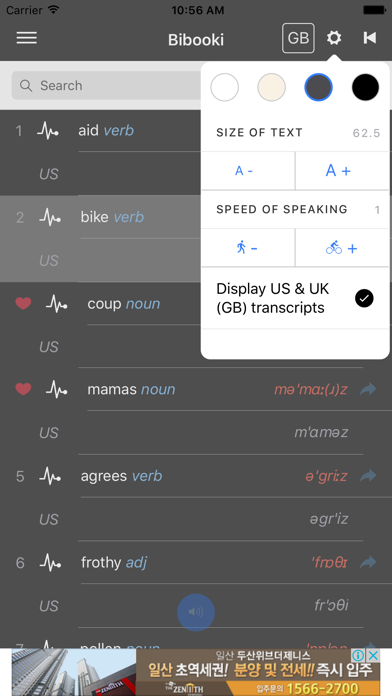 Pronunciation Dictionary Screenshot