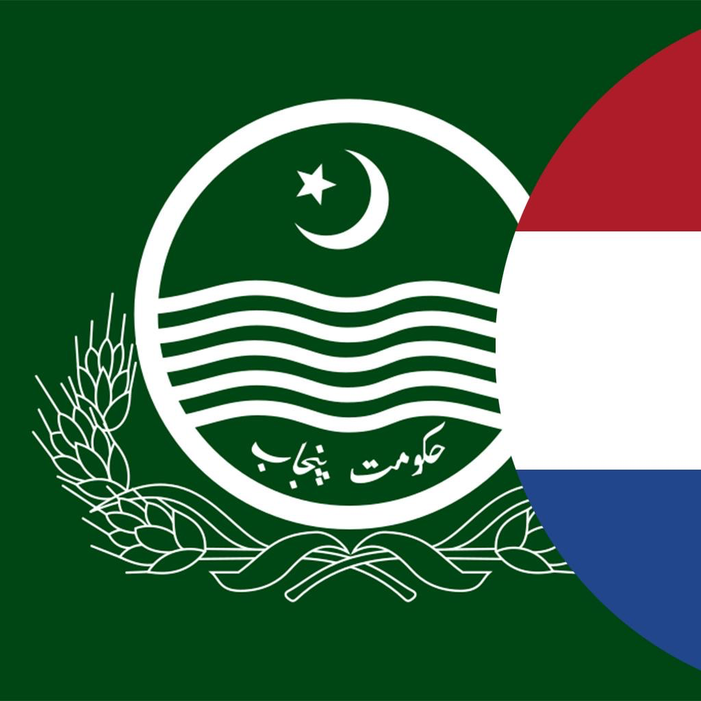 Get Punjabi-Nederlands woordenboek for iOS, iPhone, iPad Aso Report